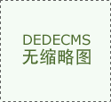 筑牢网络安全防线 共护国家安全基石