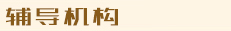 纸飞机简体下载