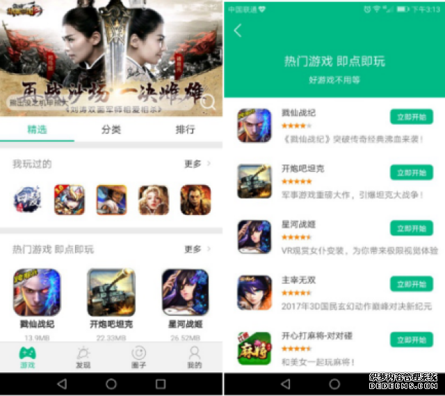 马云穿过的网红鞋被268亿贱卖