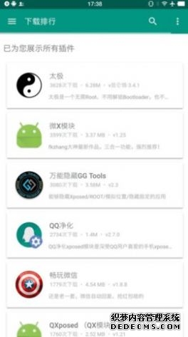海外玩家畅玩王者荣耀世界卡顿闪退终极解决方案