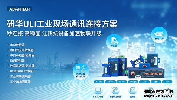 浪潮申请非直连加速器间高效、透明数据传输专利实现了非直连加速器间高效、透明数据传输