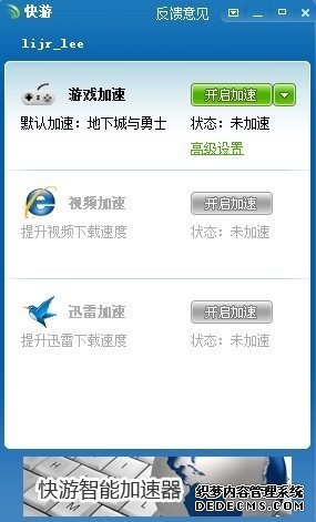 世界中医药学会联合会肿瘤经方治疗研究专业委员会第十届学术年会召开